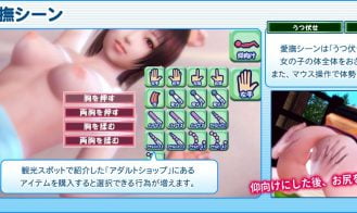 Sexy Beach Premium Resort Adult Game Screenshots (2)