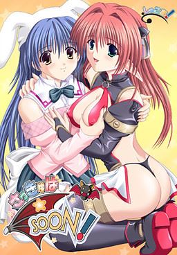 Shera, My Witch cover