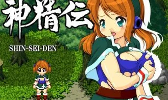 Shin Sei Den cover
