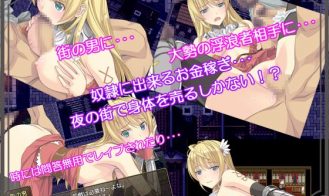 Slave’s Sword ~The Free City~ Adult Game Screenshot (2)