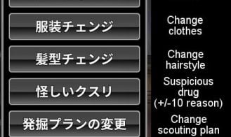 SoldGirl Town Adult Game Screenshots (4)