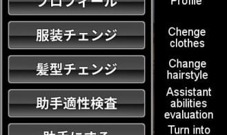 SoldGirl Town Adult Game Screenshots (5)