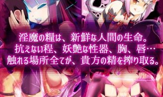 Succubus Prison House of Lewd Demons Adult Game Screenshot (2)
