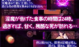 Succubus Prison House of Lewd Demons Adult Game Screenshot (3)