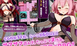 Succubus Rem Adult Game Screenshot (4)