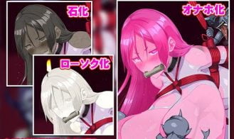 Suspended Sex Simulator Bound Mama and the Four Goblins Adult Game Screenshots (6)