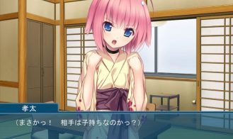 Sweet Young Bride Our Married Life Begins Adult Game Screenshots (1)