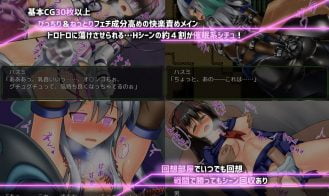 THE TALE OF UNDERCRUST ~The Last 7 Days of Hasumi~ Adult Game Screenshot (1)