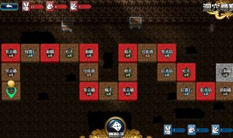 Tactics and Strategy Master 2Princess of Holy Light Adult Game Screenshot (3)