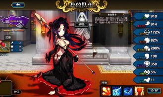 Tactics and Strategy Master 2Princess of Holy Light Adult Game Screenshot (6)