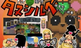 Tanuki Silveria's Quest cover