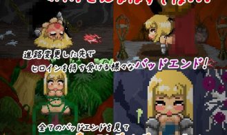 Tanuki Silveria’s Quest Adult Game Screenshots (3)