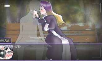 Tengu Adult Game Screenhsot (2)