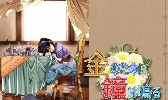 The Bell Chimes For Gold cover