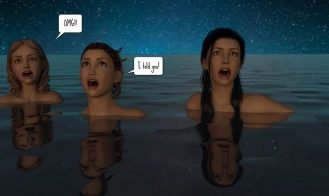 The Lake House Part 1 Adult Game Screenshot (3)