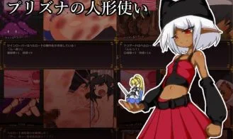 The Puppeteer of Prizna cover