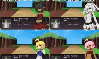 The Puppeteer of Prizna Adult Game Screenshots (3)