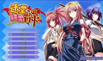 Tsujidou san no Jun'ai Road cover