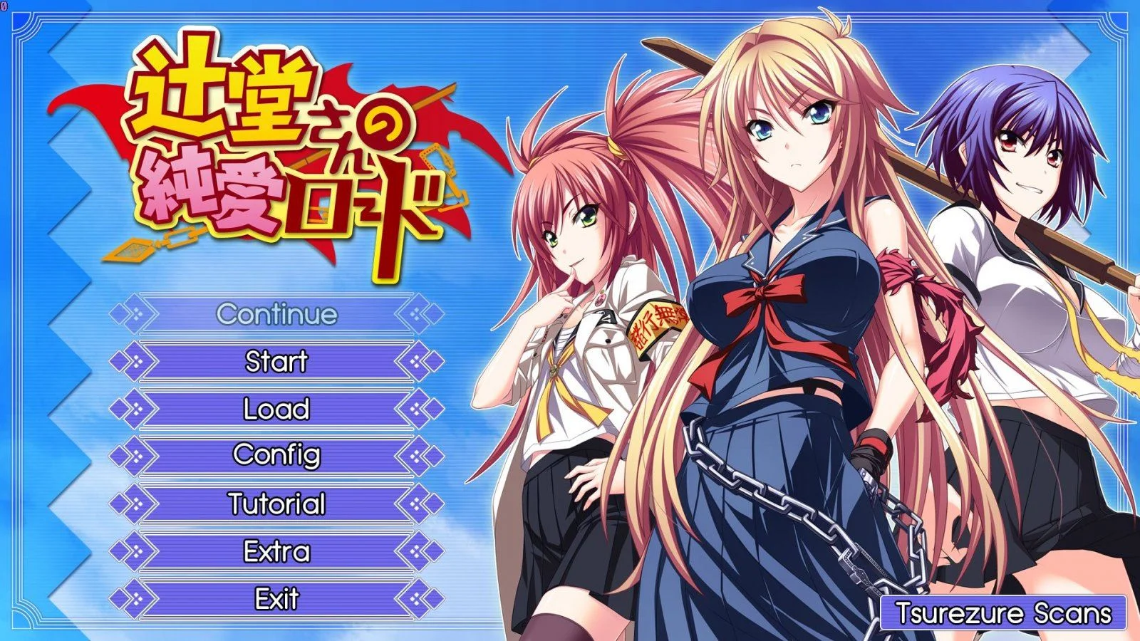 Tsujidou san no Jun'ai Road cover