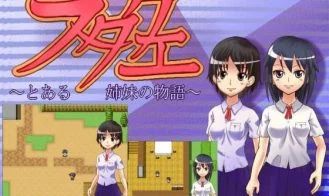 Twin Quest The Tale of Two Sisters cover