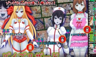 Vibohazard / Resident Dildo porn xxx game download cover