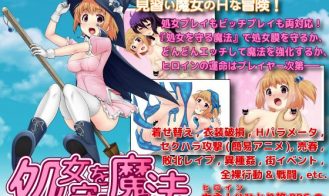 Virgin’s Protection Magic Adult Game Screenshots (3)