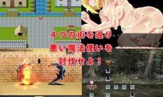 Witch Act Adult Game Screenshots (3)