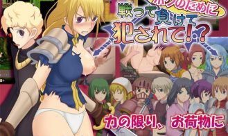 Youd Fight For Me, Lose For Me, Get Xd For Me!? porn xxx game download cover