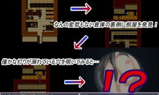 A Gentle Girl and A Short Escape Adult Game Screenshot (2)