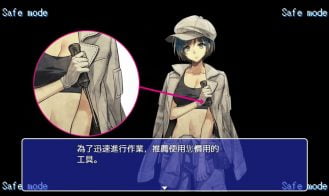 AI Escort Adult Game Screenshot (2)