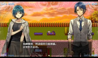 AI Escort Adult Game Screenshot (5)