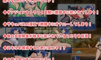 Adventurer Fiana and the Dungeon Assault Adult Game Screenshot (3)