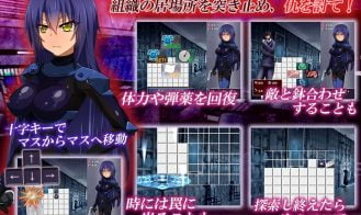 Agent Karen ~ Undercover Investigation of the Dark Organization Adult Game Screenshot (1)