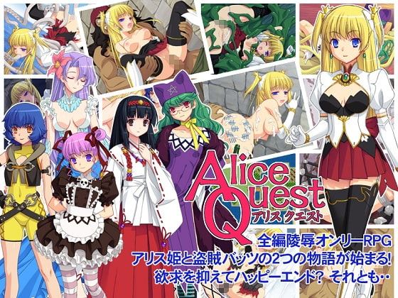 Alice Quest cover