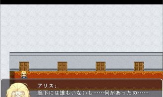 Alice’s Bizarre Adventure-Tickling! Adult Game Screenshot (5)