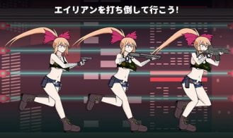 Alien Invasion Adult Game Screenshot (4)