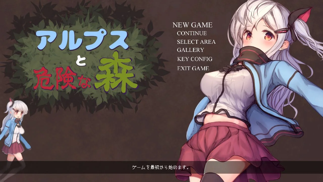 Alps and the Dangerous forest cover