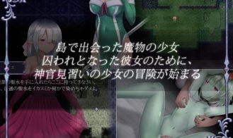 Ambrosia Adult Game Screenshot (1)