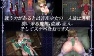 Ambrosia Adult Game Screenshot (2)