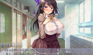 An Insufficient Girl Bullied and Fucked Fuyua-chan Adult Game Screenshot (1)