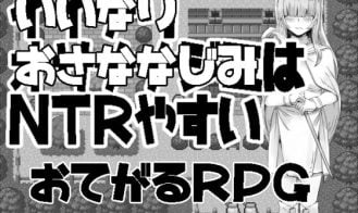 An Obedient Childhood Friend Is Easily Cucked porn xxx game download cover