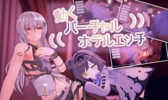 Animated Virtual Sex Hotel cover