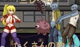 Another Hunt Adult Game Screenshot (4)