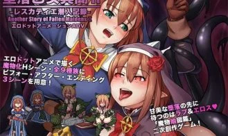 Another Story of Fallen Maidens II: Lescatie Infiltration Report cover