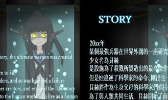 Arms Bless Adult Game Screenshot (5)