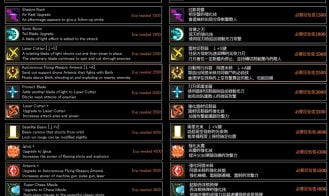 Arms Bless Adult Game Screenshot (6)