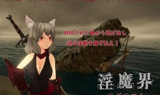 Avalon porn xxx game download cover