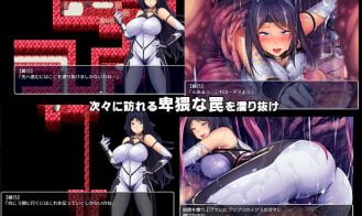 Ayano the Exorcist Adult Game Screenshot (2)