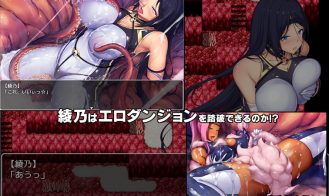 Ayano the Exorcist Adult Game Screenshot (3)