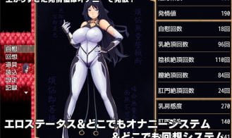 Ayano the Exorcist Adult Game Screenshot (5)